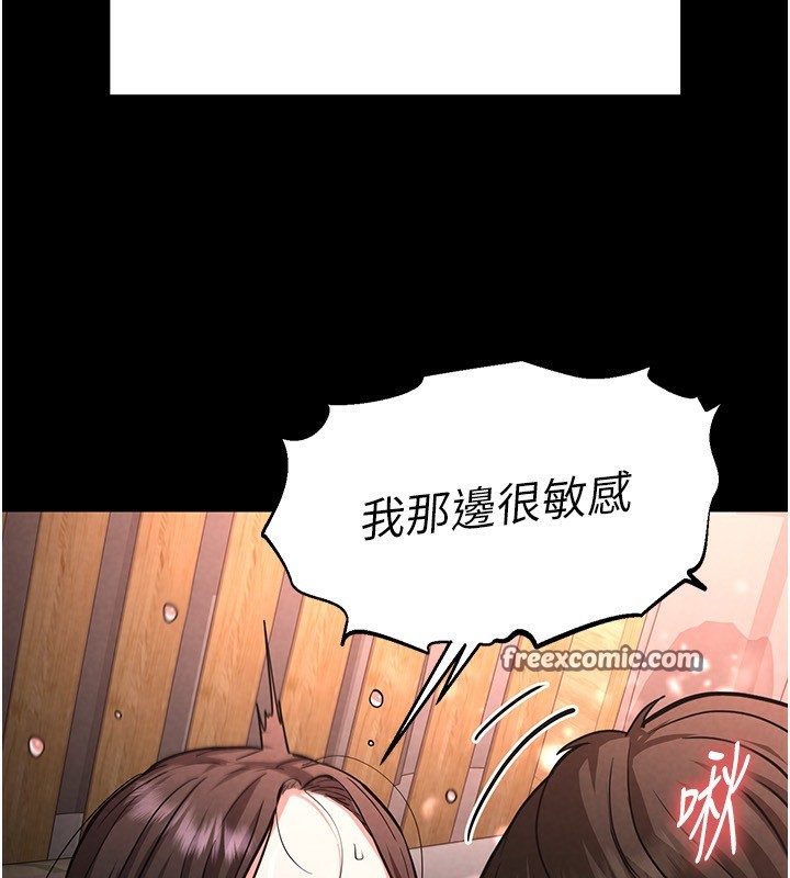 末日鵰堡第6話-和心愛女人的純愛性交