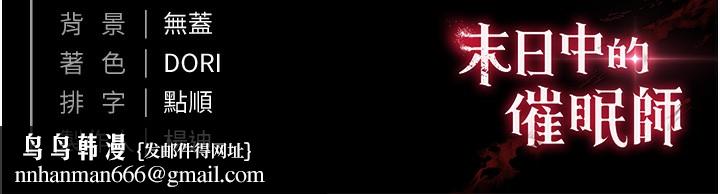 末日鵰堡第6話-和心愛女人的純愛性交