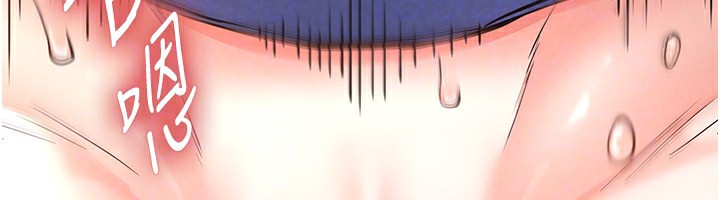 末日鵰堡第7話-我來幫你打通你女友的後門