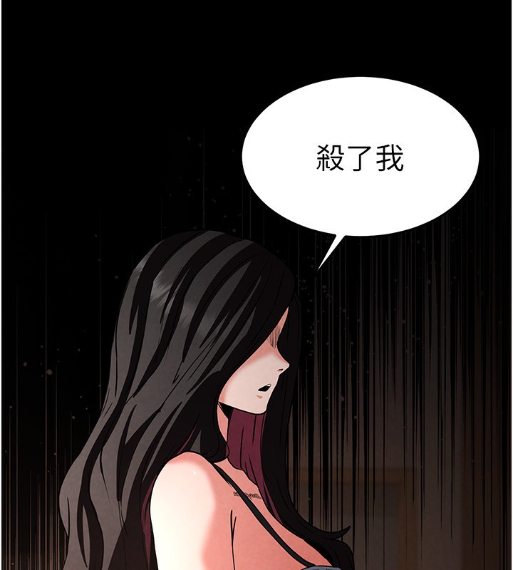 末日鵰堡第7話-我來幫你打通你女友的後門