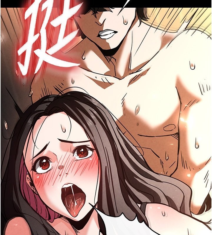 末日鵰堡第7話-我來幫你打通你女友的後門