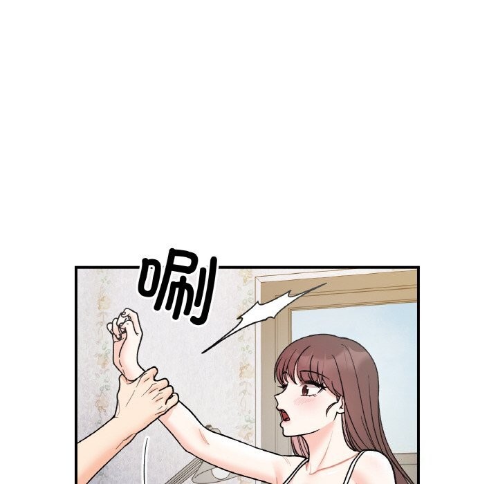 她才不是我姐姐第50話