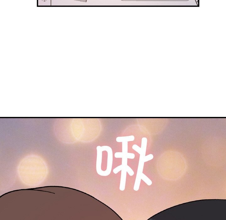 她才不是我姐姐第50話