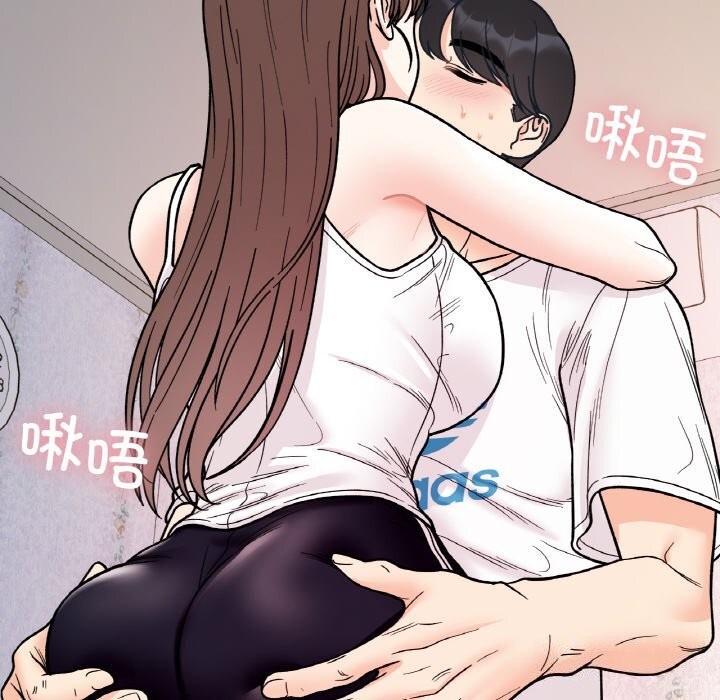 她才不是我姐姐第50話