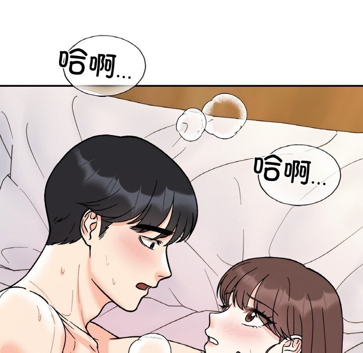 她才不是我姐姐第50話