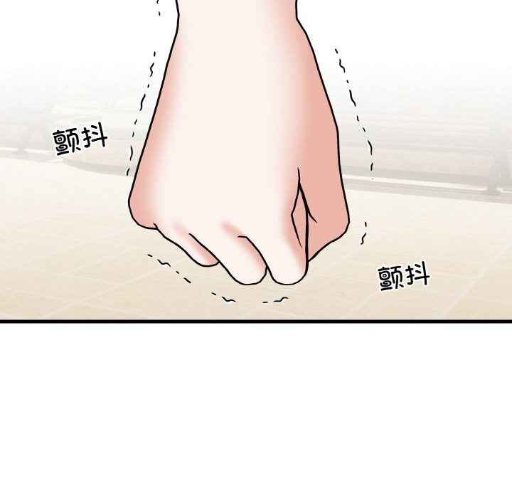 被隔壁房的男人NTR第8話