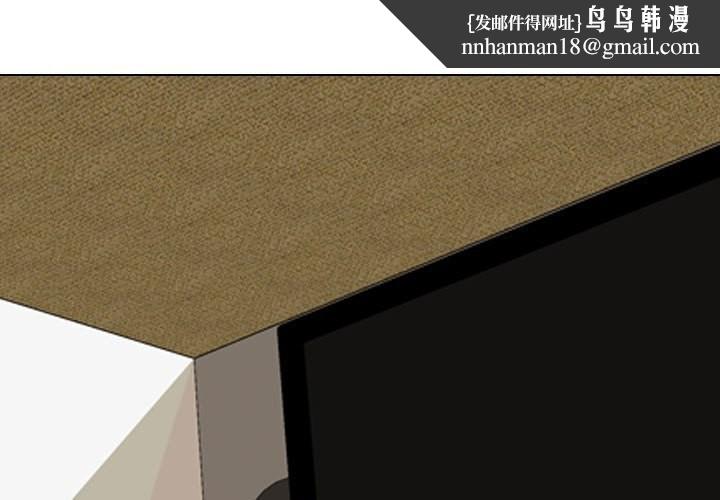 同事换换爱第195話