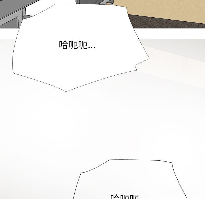 同事换换爱第195話