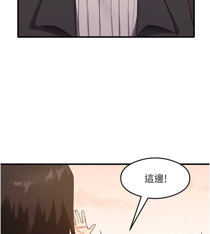 尻试之神学习法最終話-這是我的答案