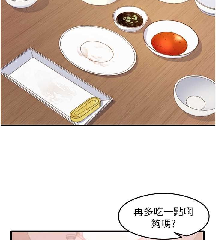 尻试之神学习法最終話-這是我的答案