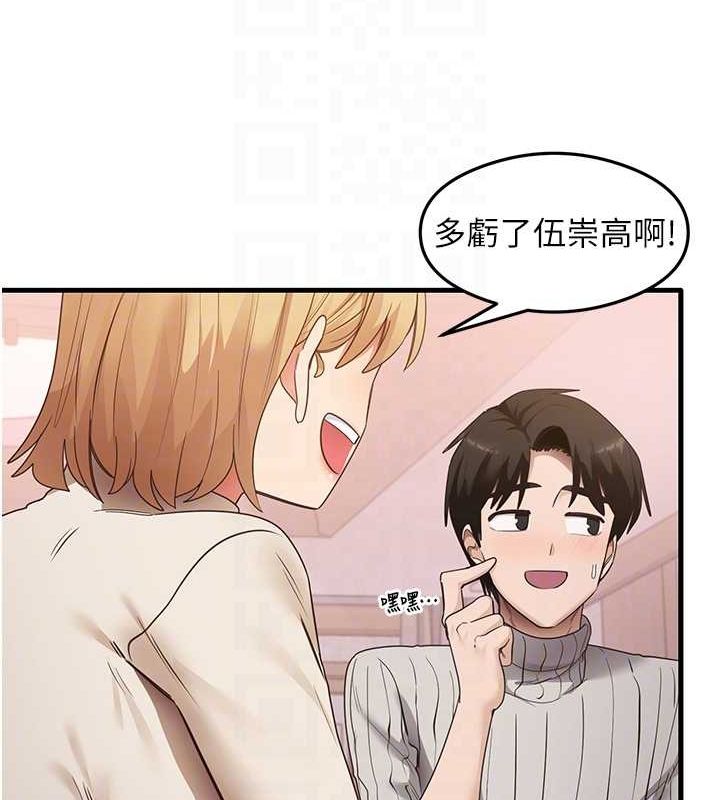 尻试之神学习法最終話-這是我的答案