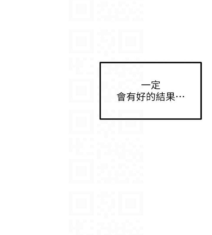 尻试之神学习法最終話-這是我的答案