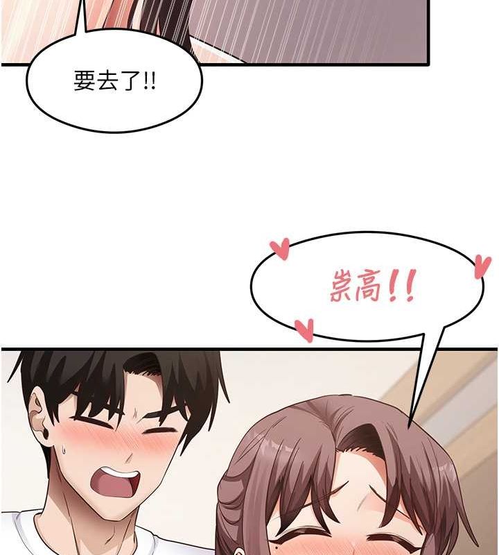 尻试之神学习法最終話-這是我的答案