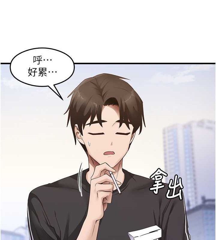 尻试之神学习法最終話-這是我的答案