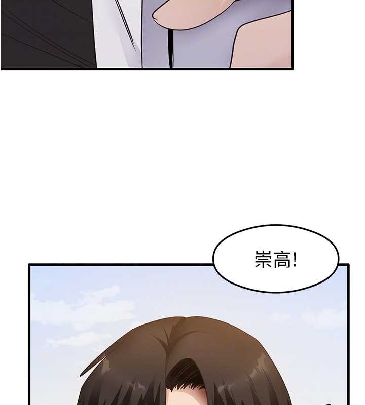 尻试之神学习法最終話-這是我的答案