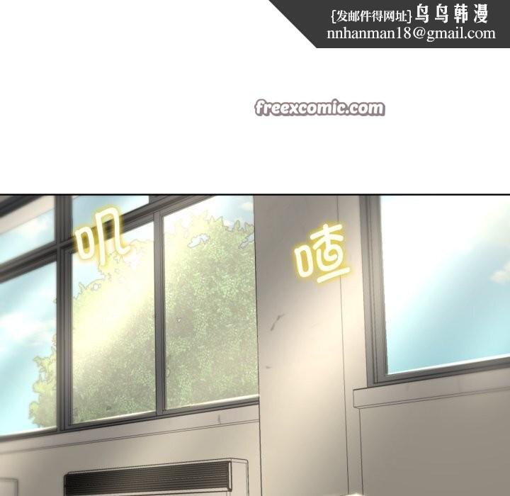 危险同学会第46話