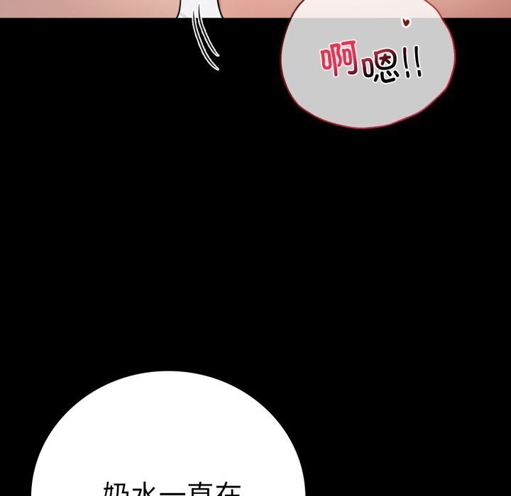 背叛的开始第53話