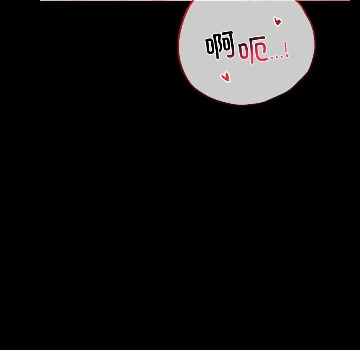 背叛的开始第53話