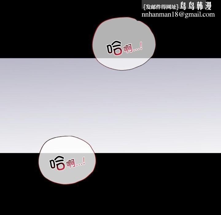 背叛的开始第53話