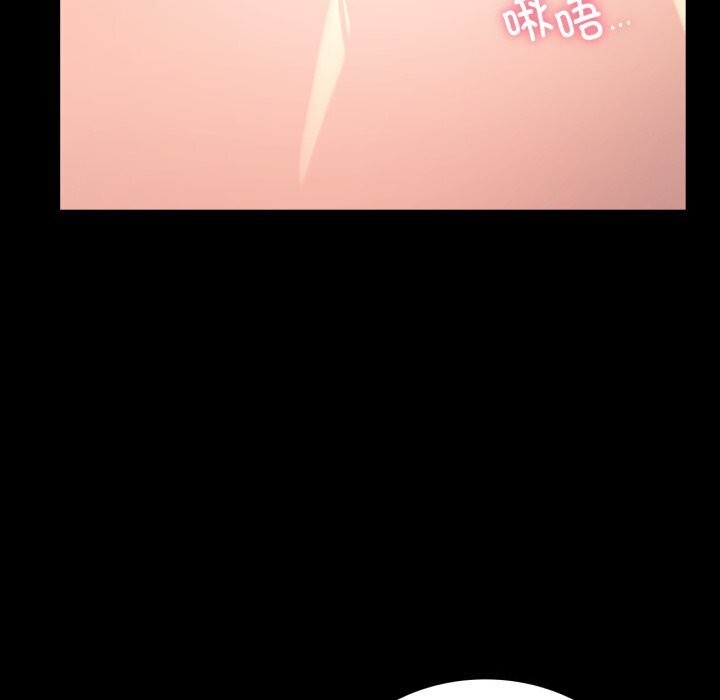 背叛的开始第53話