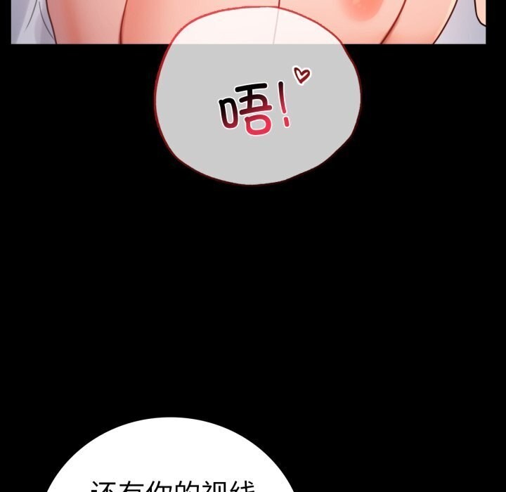 背叛的开始第53話