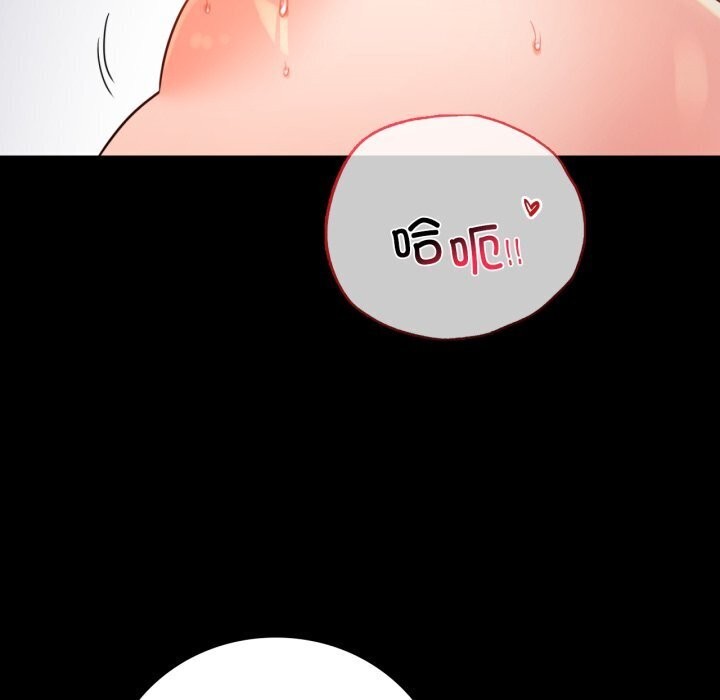 背叛的开始第53話