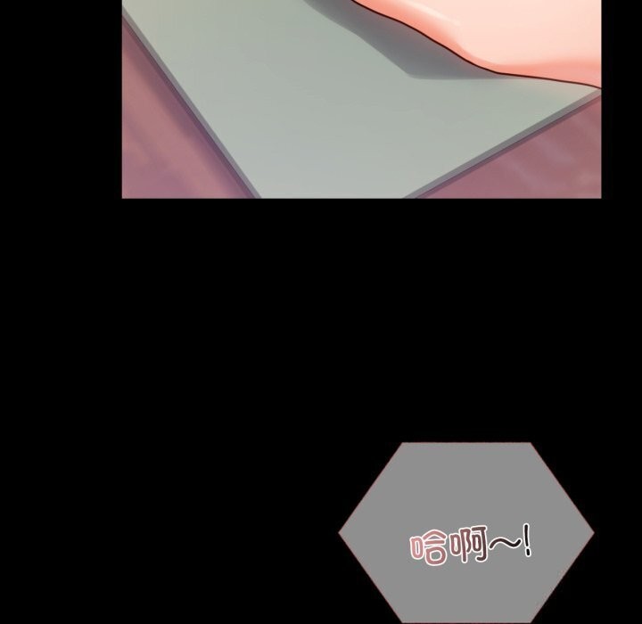 背叛的开始第53話