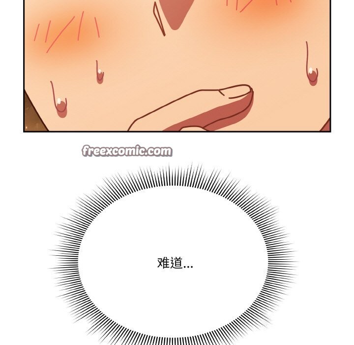 天降美差第30話