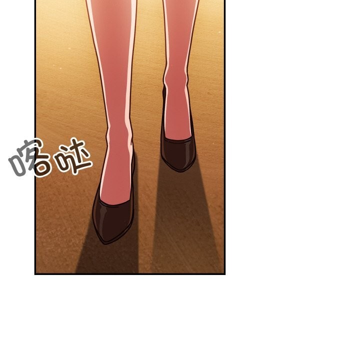 天降美差第30話