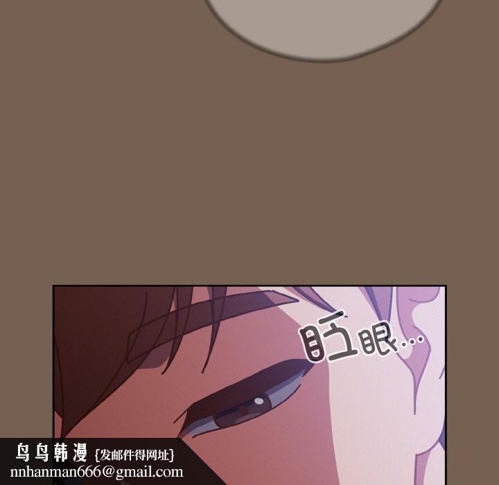 天降美差第30話