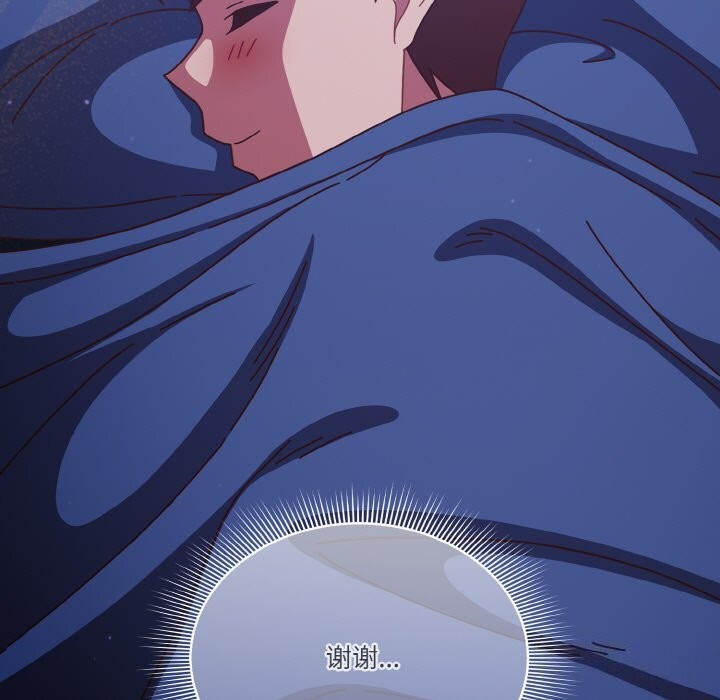 天降美差第30話