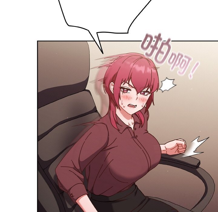 天降美差第30話