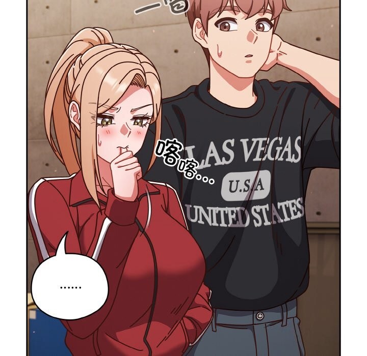 天降美差第30話