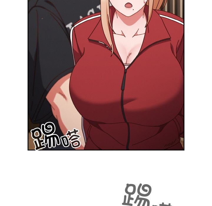 天降美差第30話