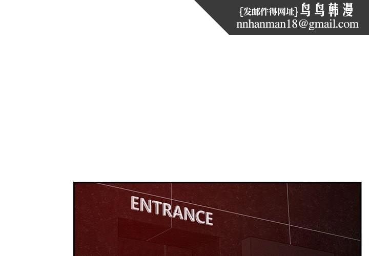 恋人未满第27話