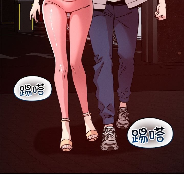 恋人未满第27話