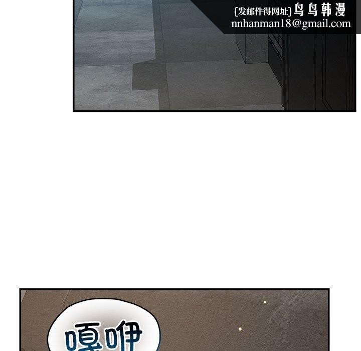 恋人未满第27話