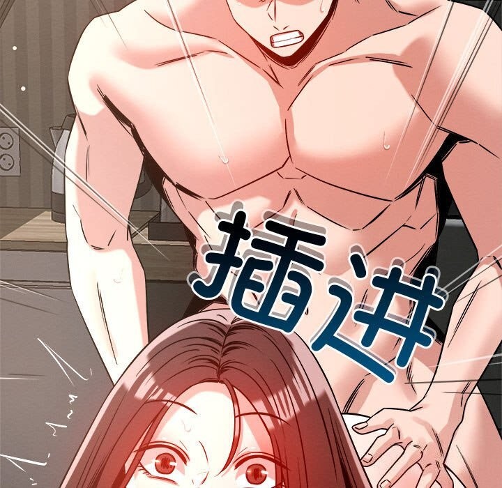 恋人未满第27話