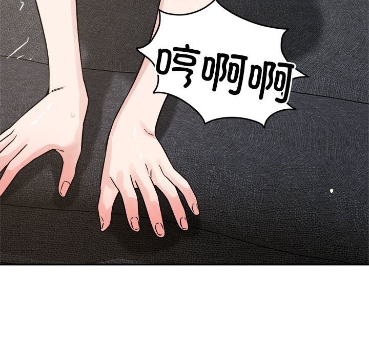 恋人未满第27話