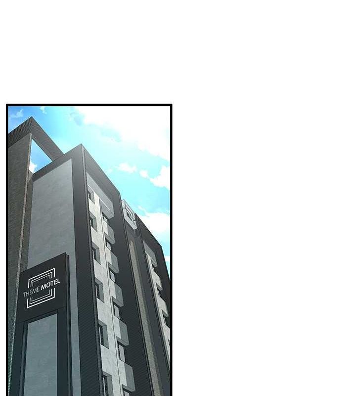 街头干架王第70話-妳和這傢伙打炮了嗎?