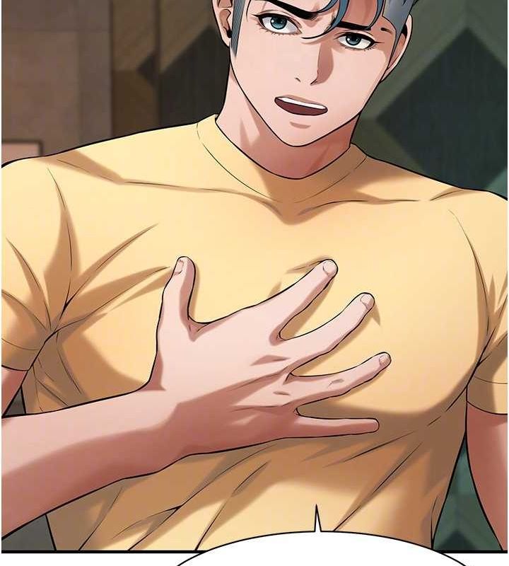 街头干架王第70話-妳和這傢伙打炮了嗎?