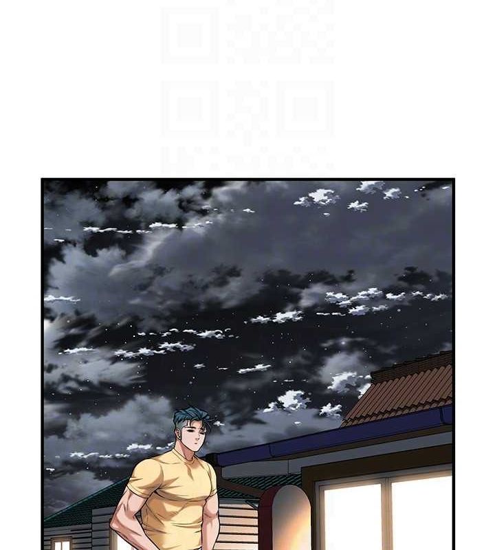 街头干架王第70話-妳和這傢伙打炮了嗎?