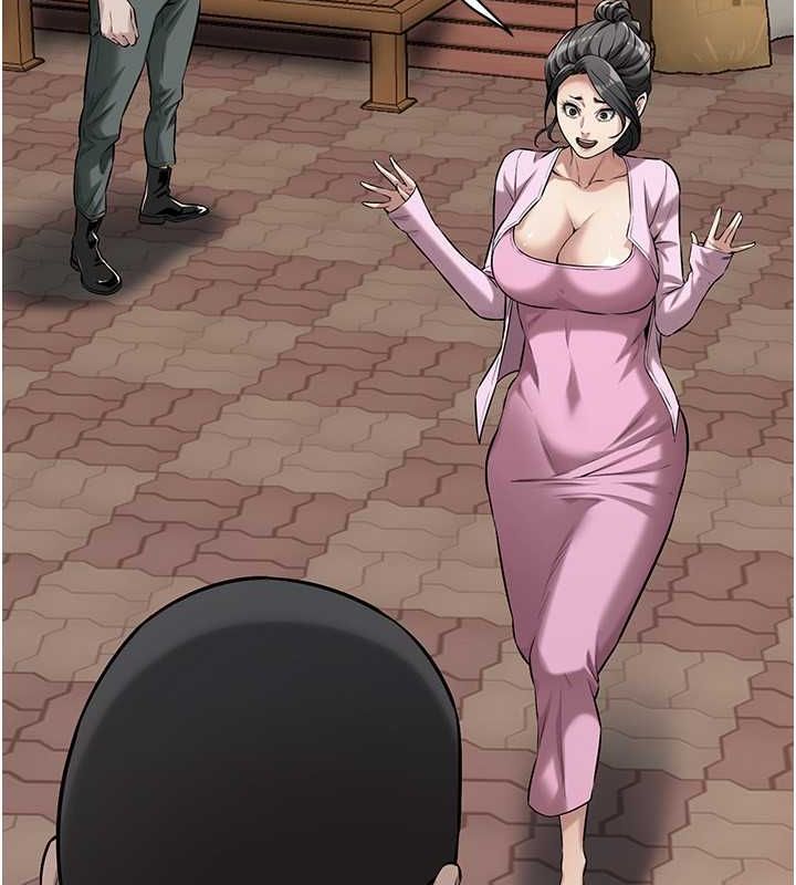 街头干架王第70話-妳和這傢伙打炮了嗎?