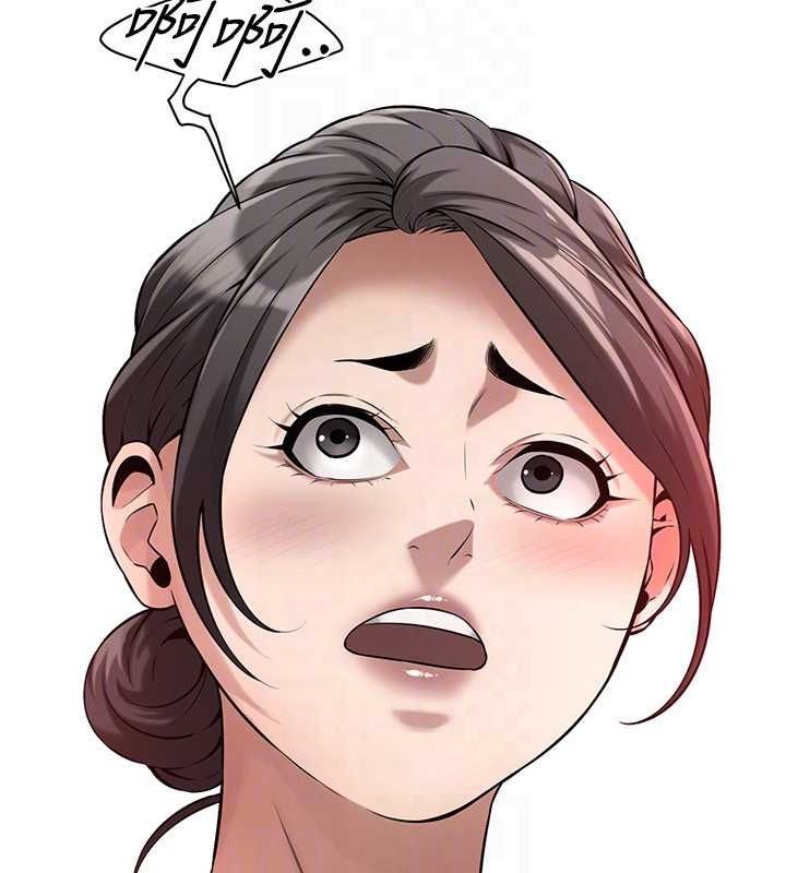 街头干架王第70話-妳和這傢伙打炮了嗎?