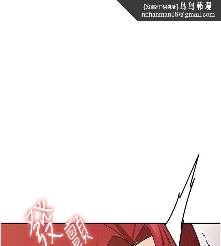 抢女友速成班第73話-魔法師的逆襲