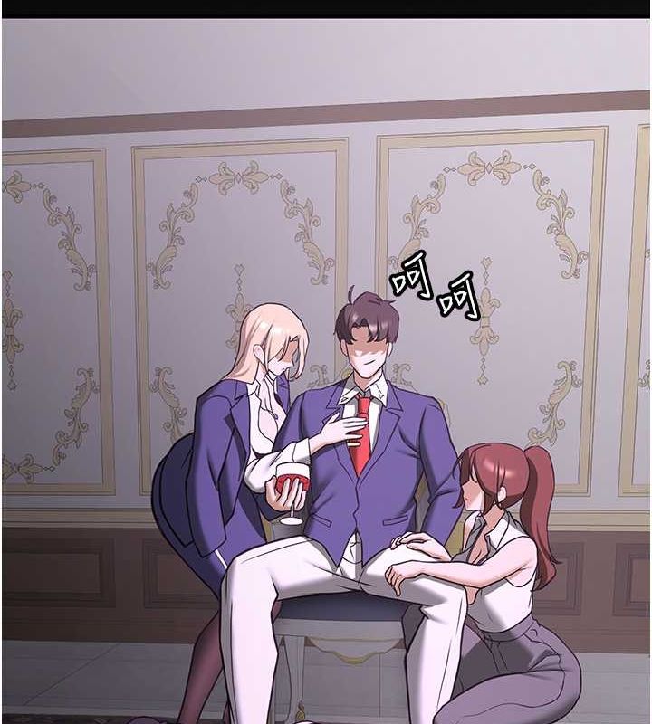 抢女友速成班第73話-魔法師的逆襲