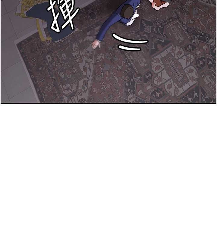 抢女友速成班第73話-魔法師的逆襲