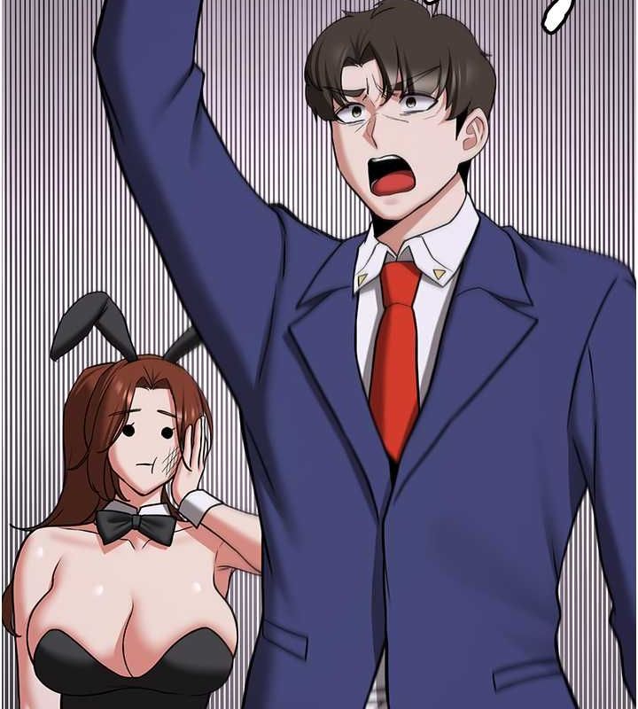 抢女友速成班第73話-魔法師的逆襲