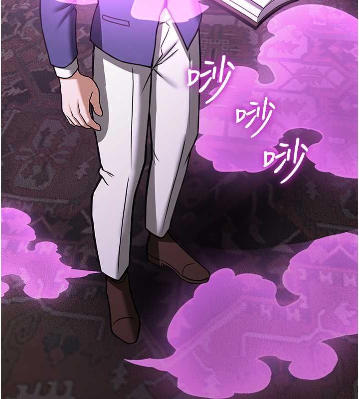 抢女友速成班第73話-魔法師的逆襲