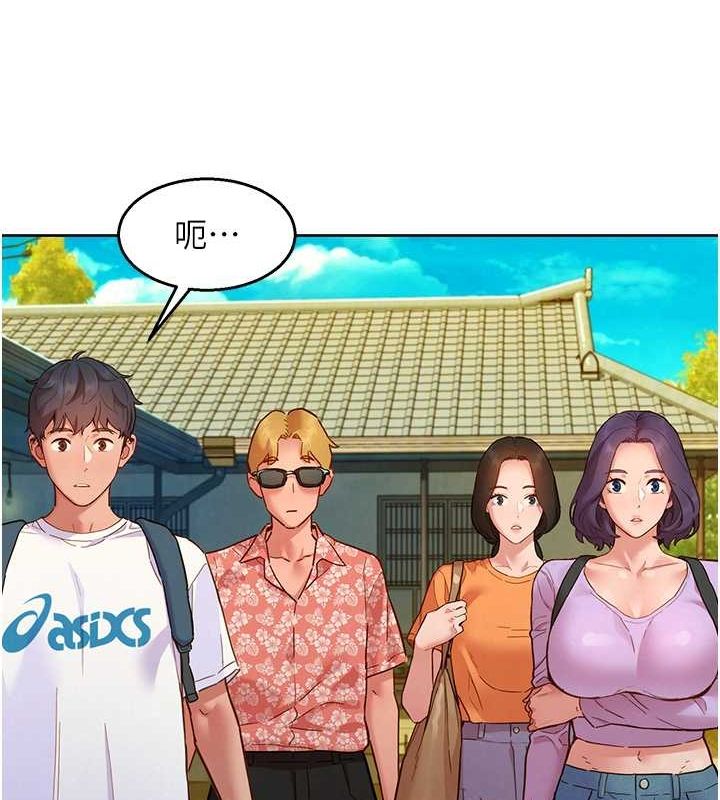 友情万睡第107話-半夜潛入男友房裡壞壞